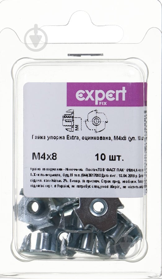 Гайка мебельная упорная М 4 10 шт. Expert Fix - фото 1