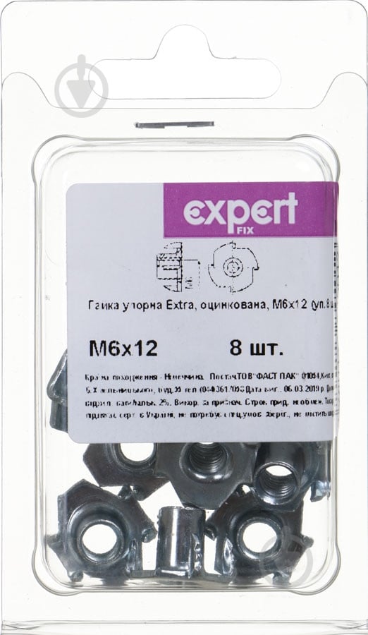 Гайка мебельная упорная М 6 8 шт. Expert Fix - фото 1 Гайка мебельная упорная М 6 8 шт. Expert Fix - фото 1