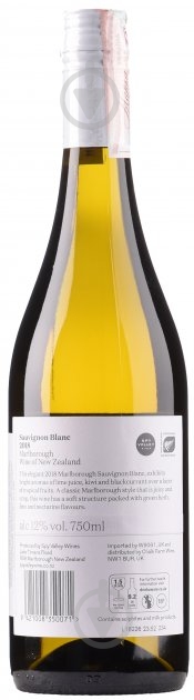 Вино белое сухое Sauvignon Blanc Satellite 0,75 л - фото 2 Вино белое сухое Sauvignon Blanc Satellite 0,75 л - фото 2