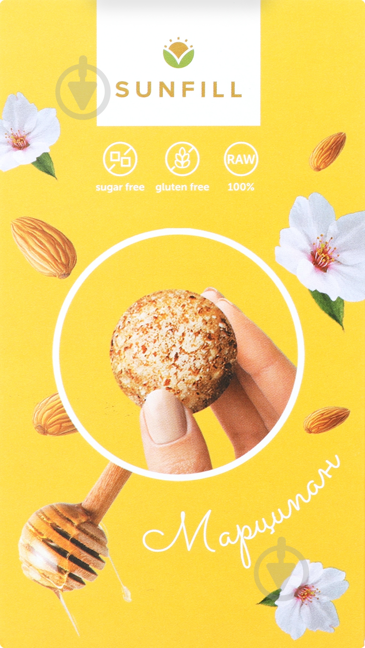 Конфета Sunfill Марципан 150 г - фото 1 Конфета Sunfill Марципан 150 г - фото 1