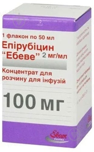 Эпирубицин Эбеве для р-ра д/инф. (100 мг) №1 во флак. концентрат 2 мг/мл 50 мл - фото 1