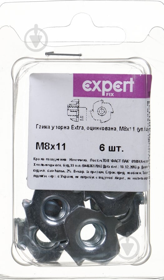 Гайка мебельная упорная М 8 6 шт. Expert Fix - фото 1 Гайка мебельная упорная М 8 6 шт. Expert Fix - фото 1