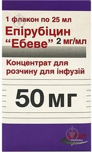 Эпирубицин Эбеве для р-ра д/инф. (50 мг) №1 во флак. концентрат 2 мг/мл 25 мл - фото 1