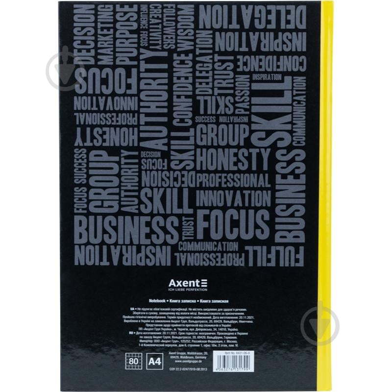 Книга для записей Axent А4 80 лист. клетка Colors желтая 8421-06-A - фото 2 Книга для записей Axent А4 80 лист. клетка Colors желтая 8421-06-A - фото 2