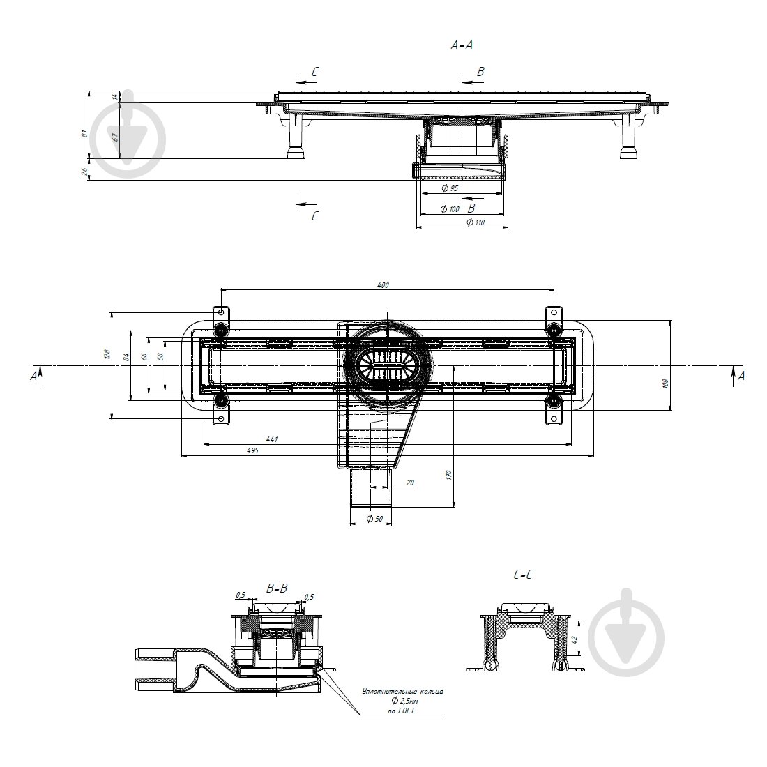 Трап Rhein WSB500001 с накладкой из нержавеющей стали 450 мм - фото 5 Трап Rhein WSB500001 с накладкой из нержавеющей стали 450 мм - фото 5