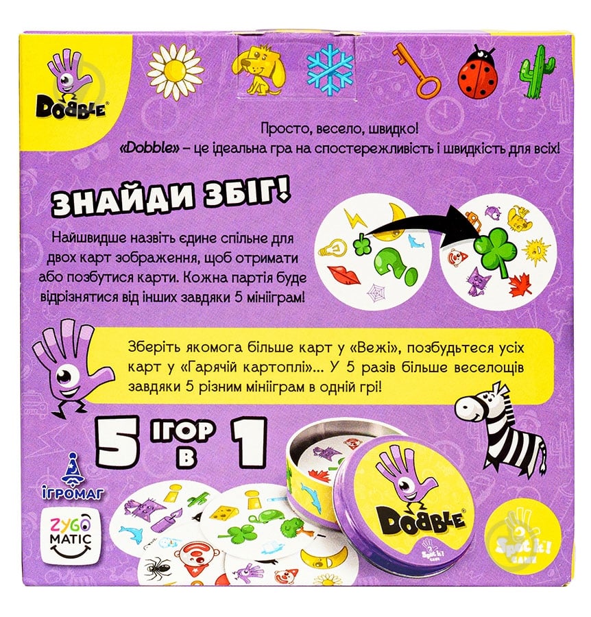 Гра настільна Ігромаг Dobble UA 345 - фото 6