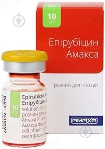 Епірубіцин Амакса розчин д/ін. №1 у флак. розчин 2 мг/мл 5 мл - фото 1 Епірубіцин Амакса розчин д/ін. №1 у флак. розчин 2 мг/мл 5 мл - фото 1