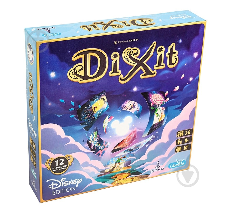 Игра настольная Ігромаг Dixit - Disney Edition UA 7961 - фото 1