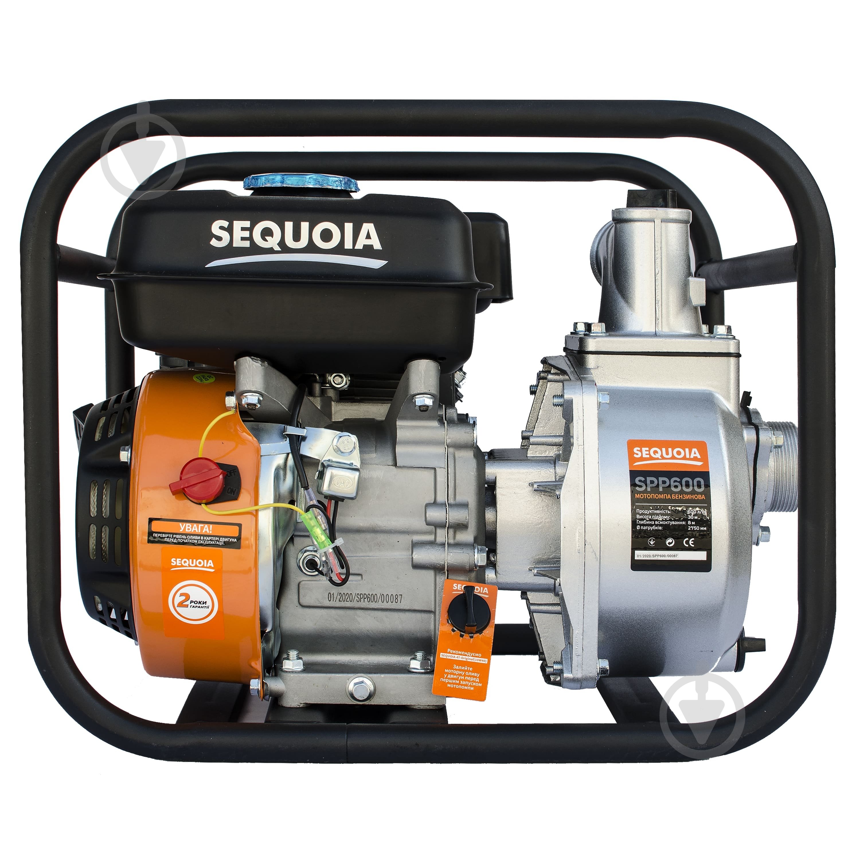 Мотопомпа бензиновая SEQUOIA SPP600 - фото 3