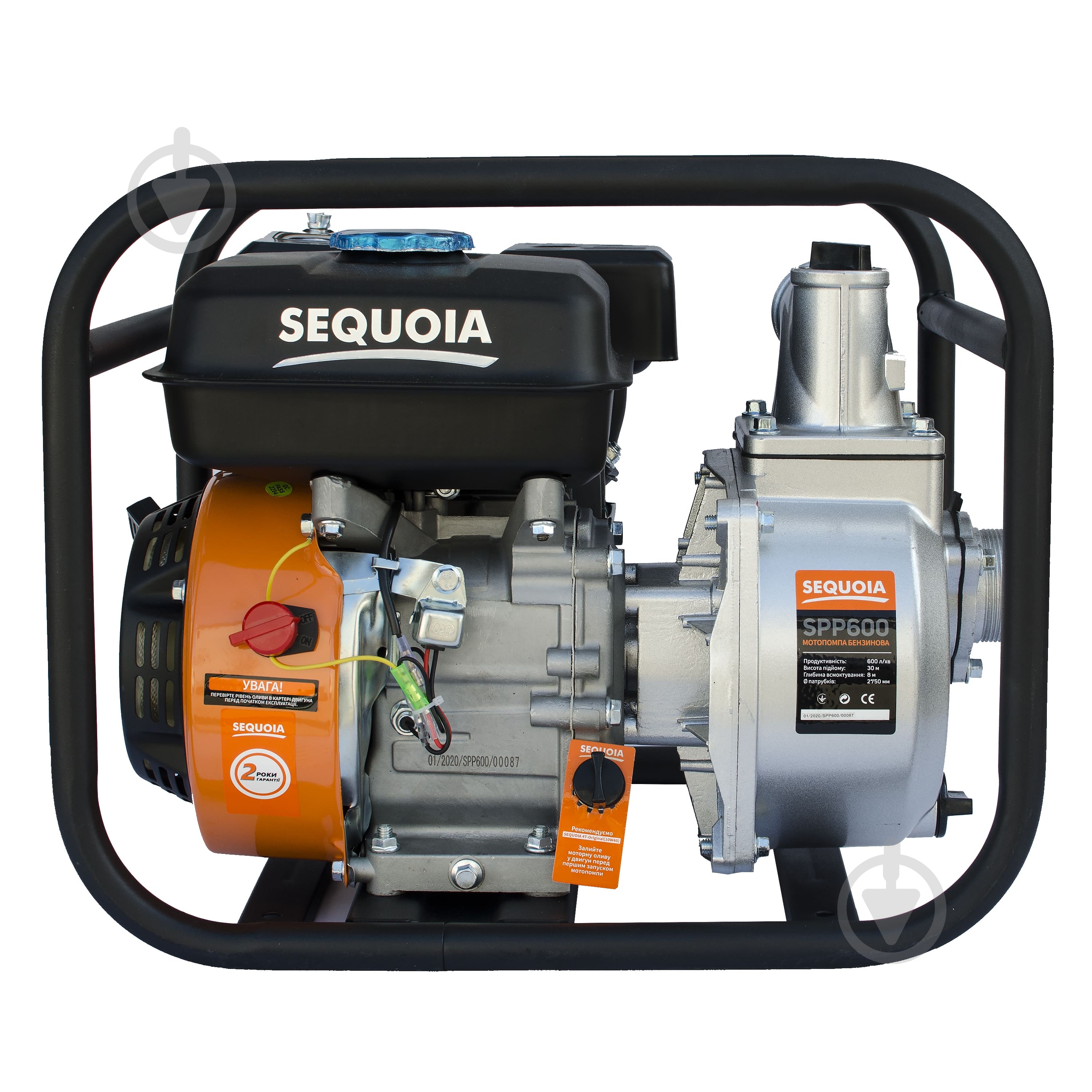 Мотопомпа бензиновая SEQUOIA SPP600 - фото 7