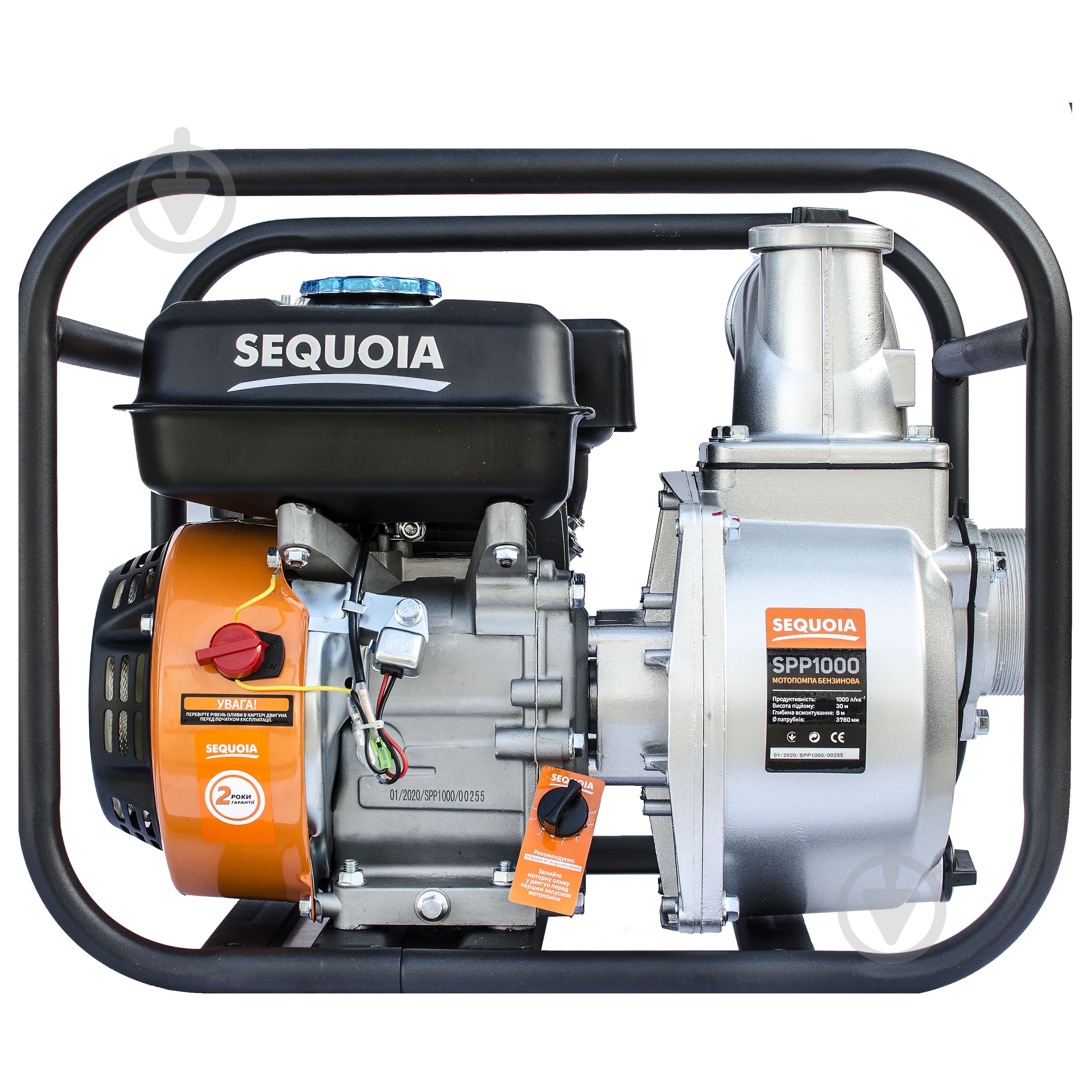 Мотопомпа бензиновая SEQUOIA SPP1000 - фото 5