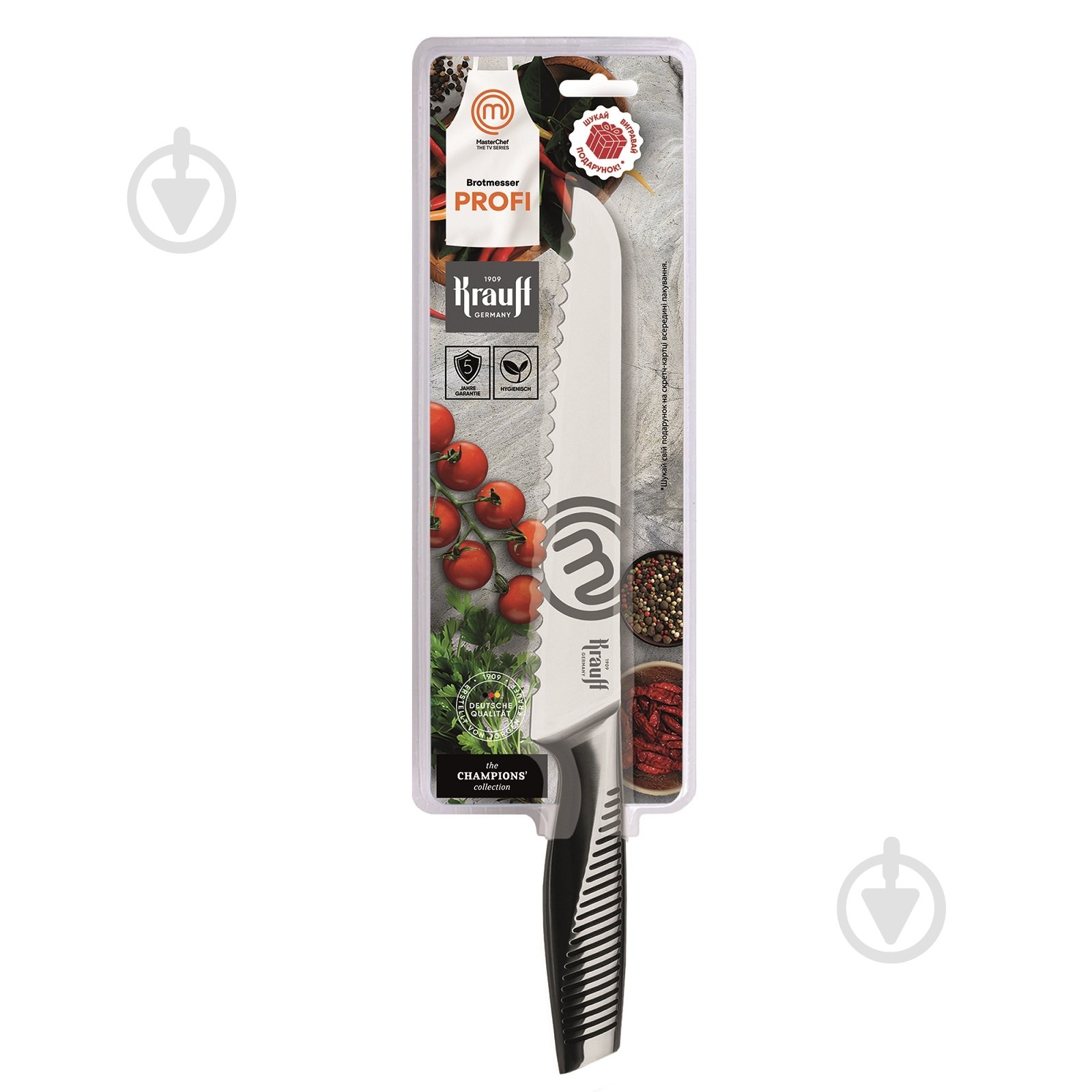 Ніж для хліба Krauff MasterChef 20,8 см 29-305-202 - фото 1