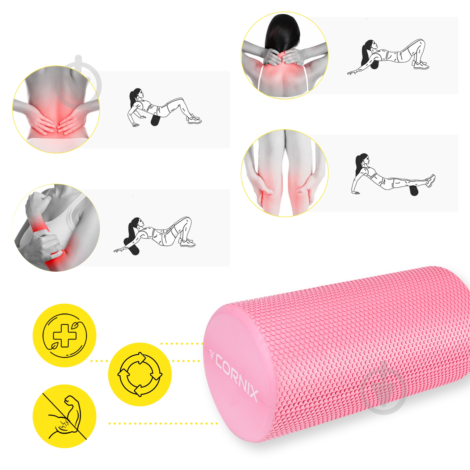 Масажний ролик Cornix EVA+ 30x15 см XR-0298 Pink - фото 5 Масажний ролик Cornix EVA+ 30x15 см XR-0298 Pink - фото 5