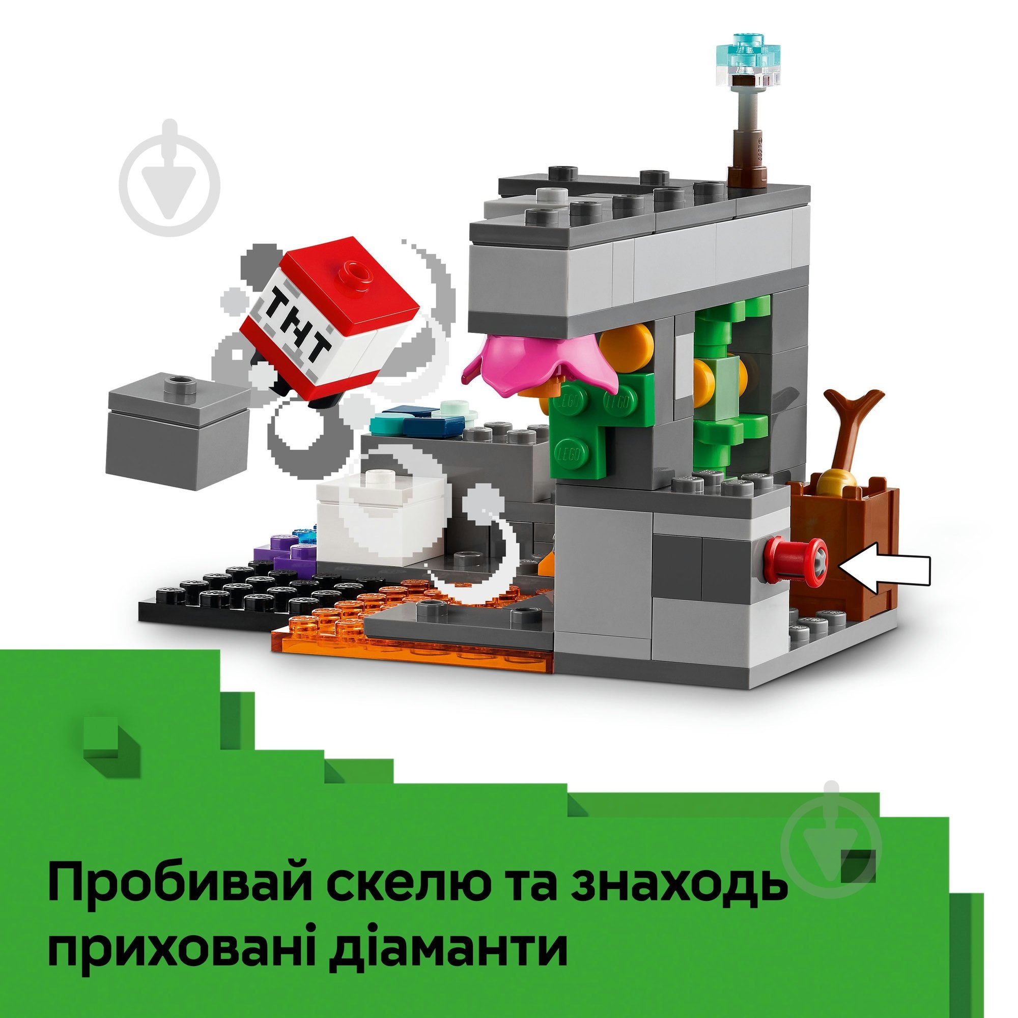Конструктор LEGO Minecraft Зустріч із Боронителем 21274 - фото 5