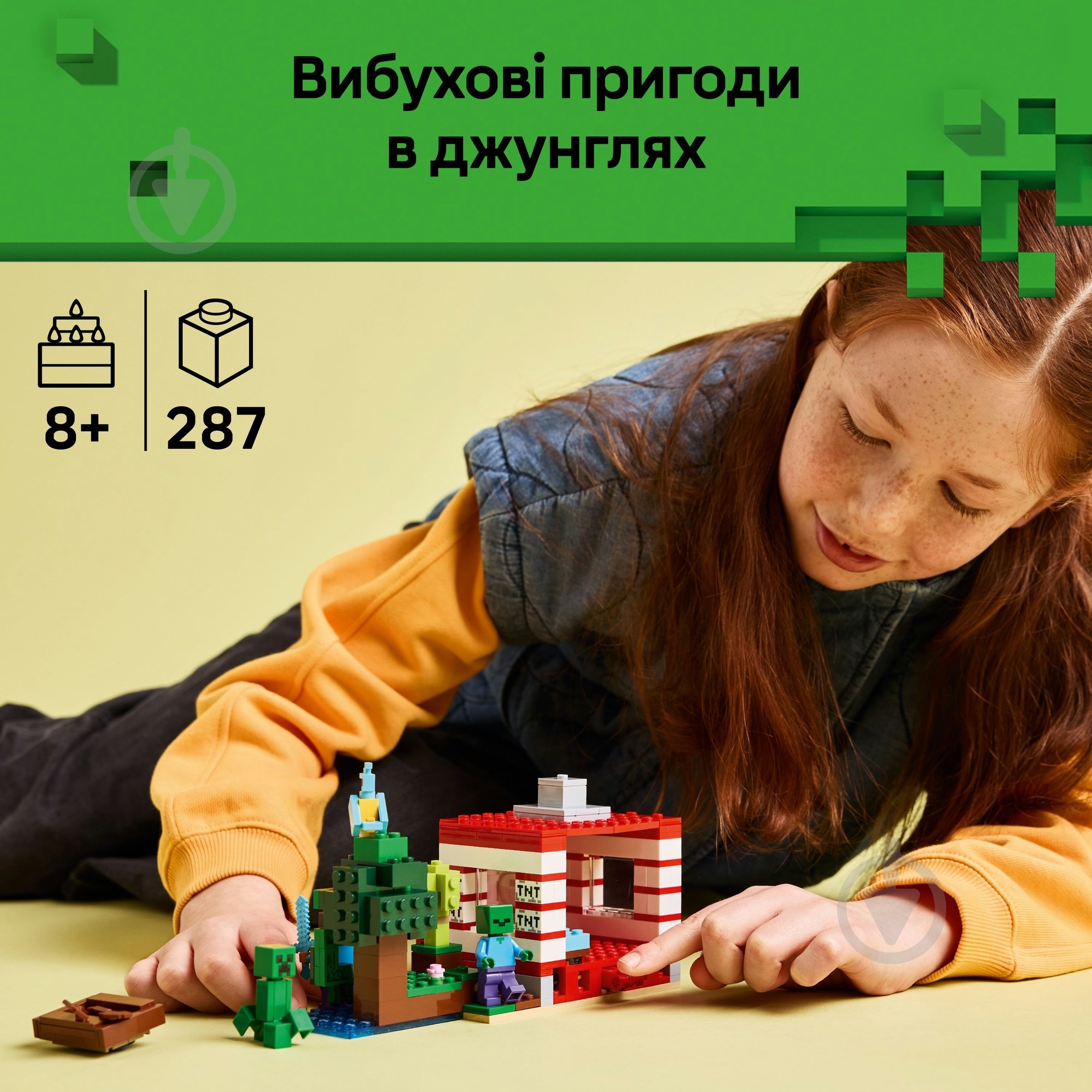 Конструктор LEGO Minecraft Будинок з вибухівки в джунглях 21275 - фото 4