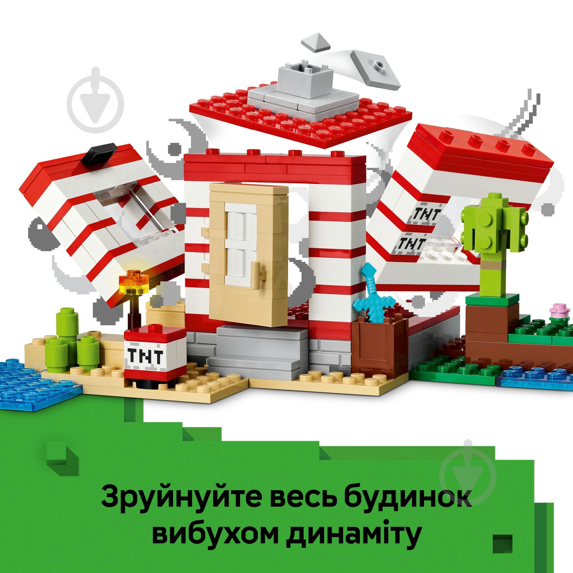Конструктор LEGO Minecraft Будинок з вибухівки в джунглях 21275 - фото 5