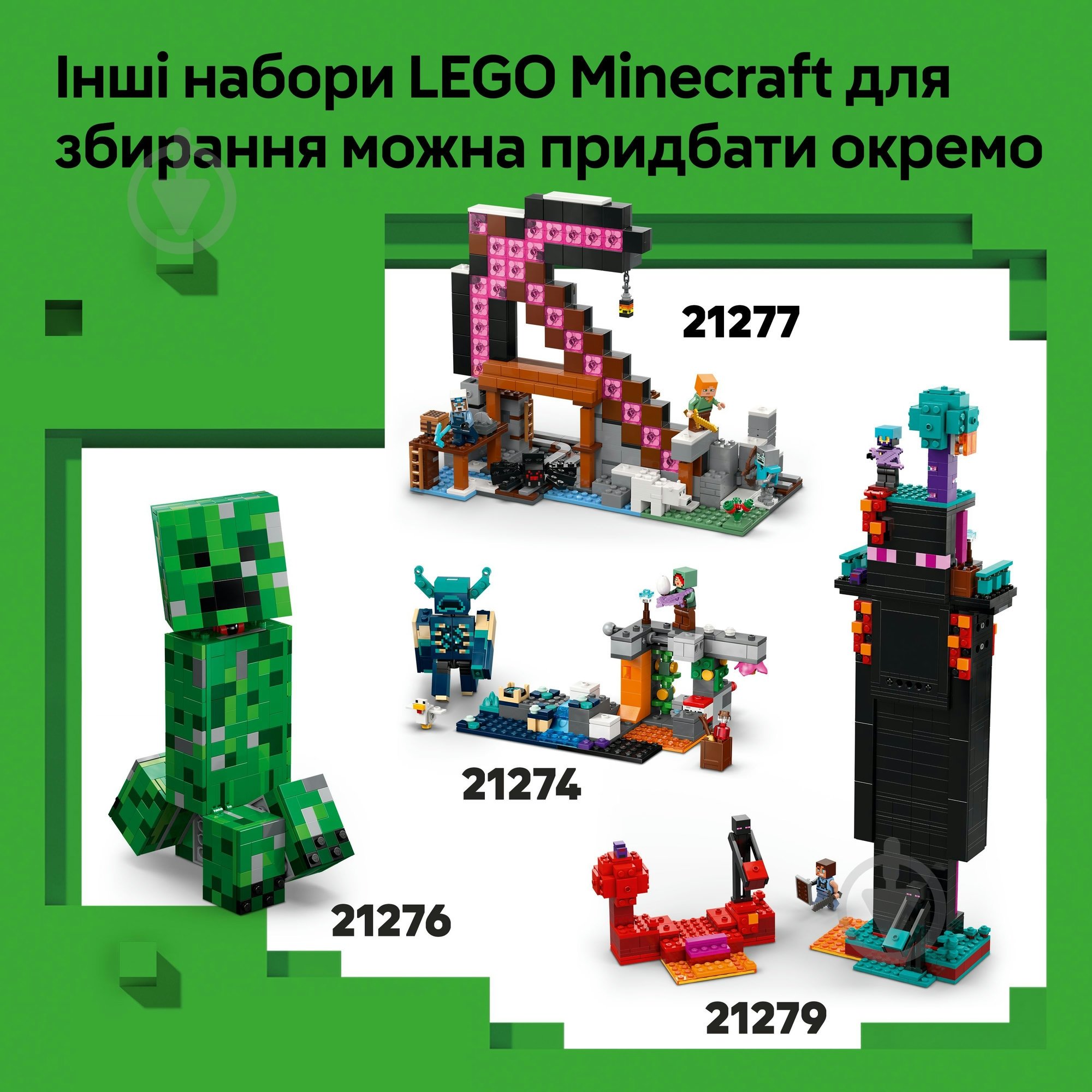 Конструктор LEGO Minecraft Будинок з вибухівки в джунглях 21275 - фото 9