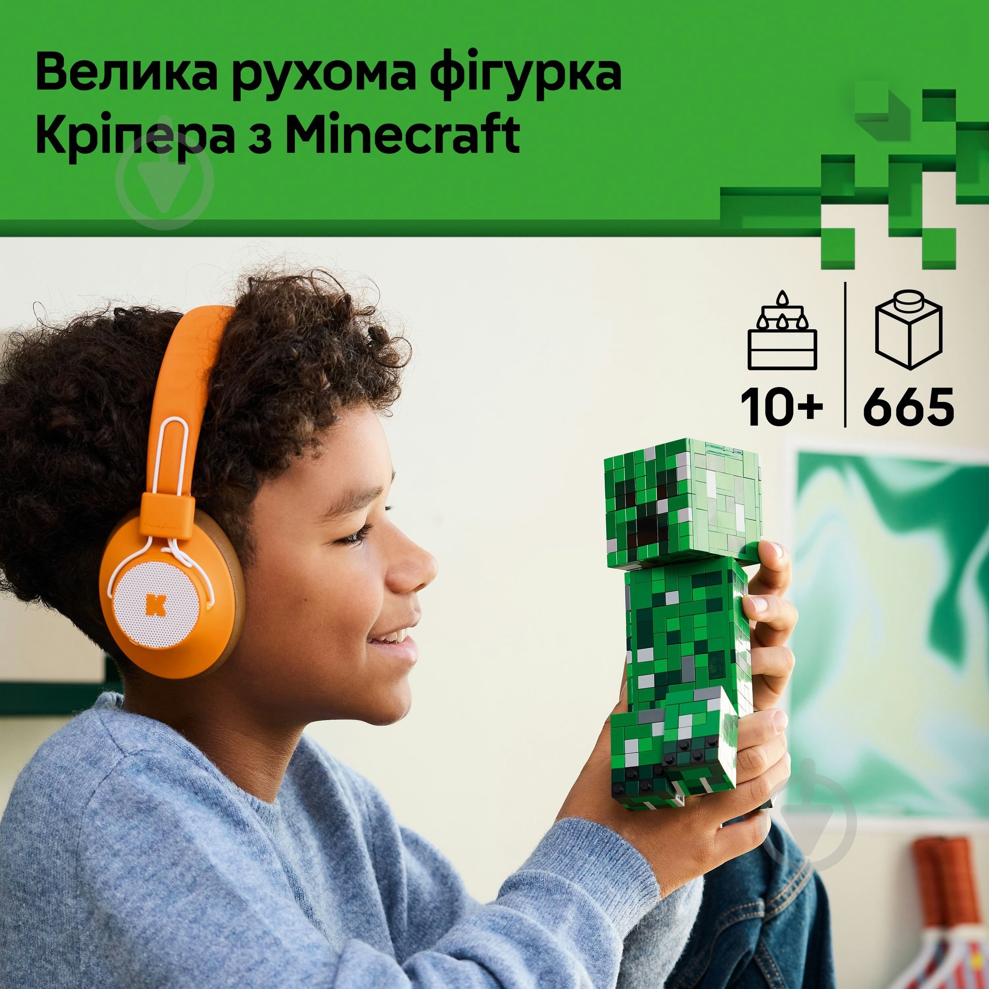 Конструктор LEGO Minecraft Кріпер 21276 - фото 4