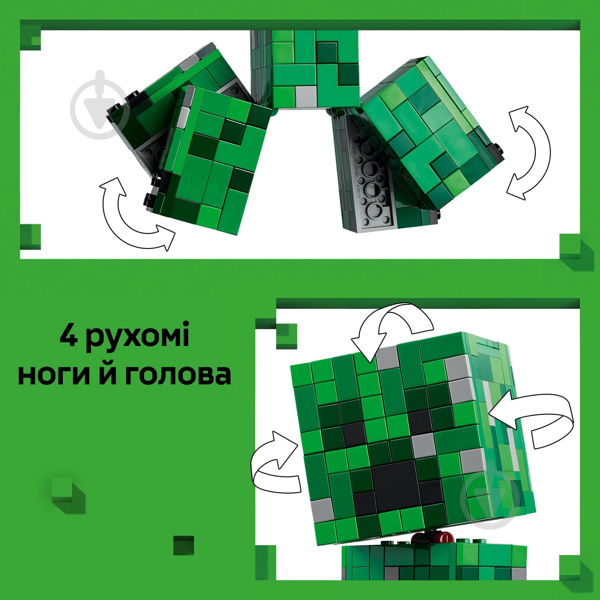 Конструктор LEGO Minecraft Кріпер 21276 - фото 5
