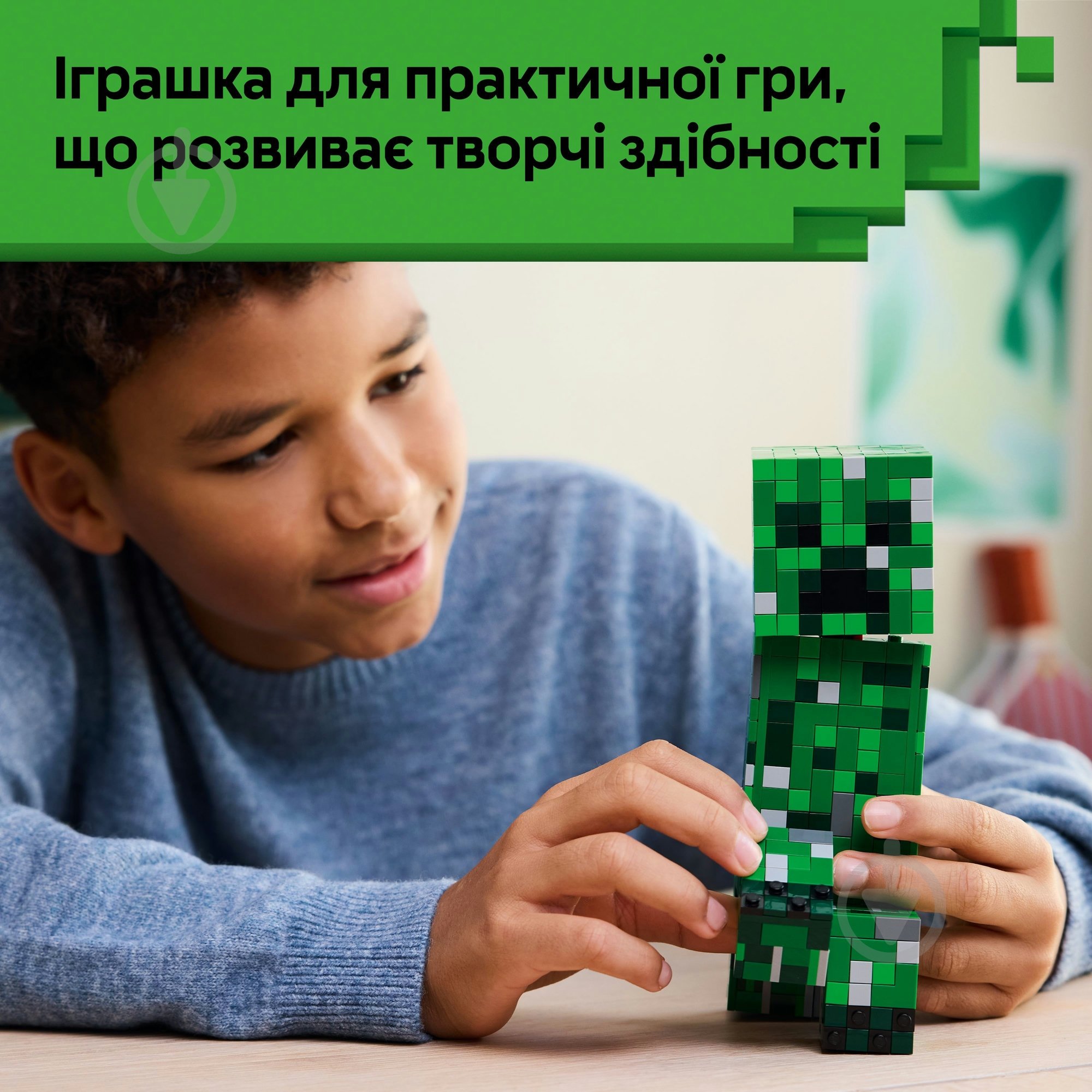 Конструктор LEGO Minecraft Кріпер 21276 - фото 6