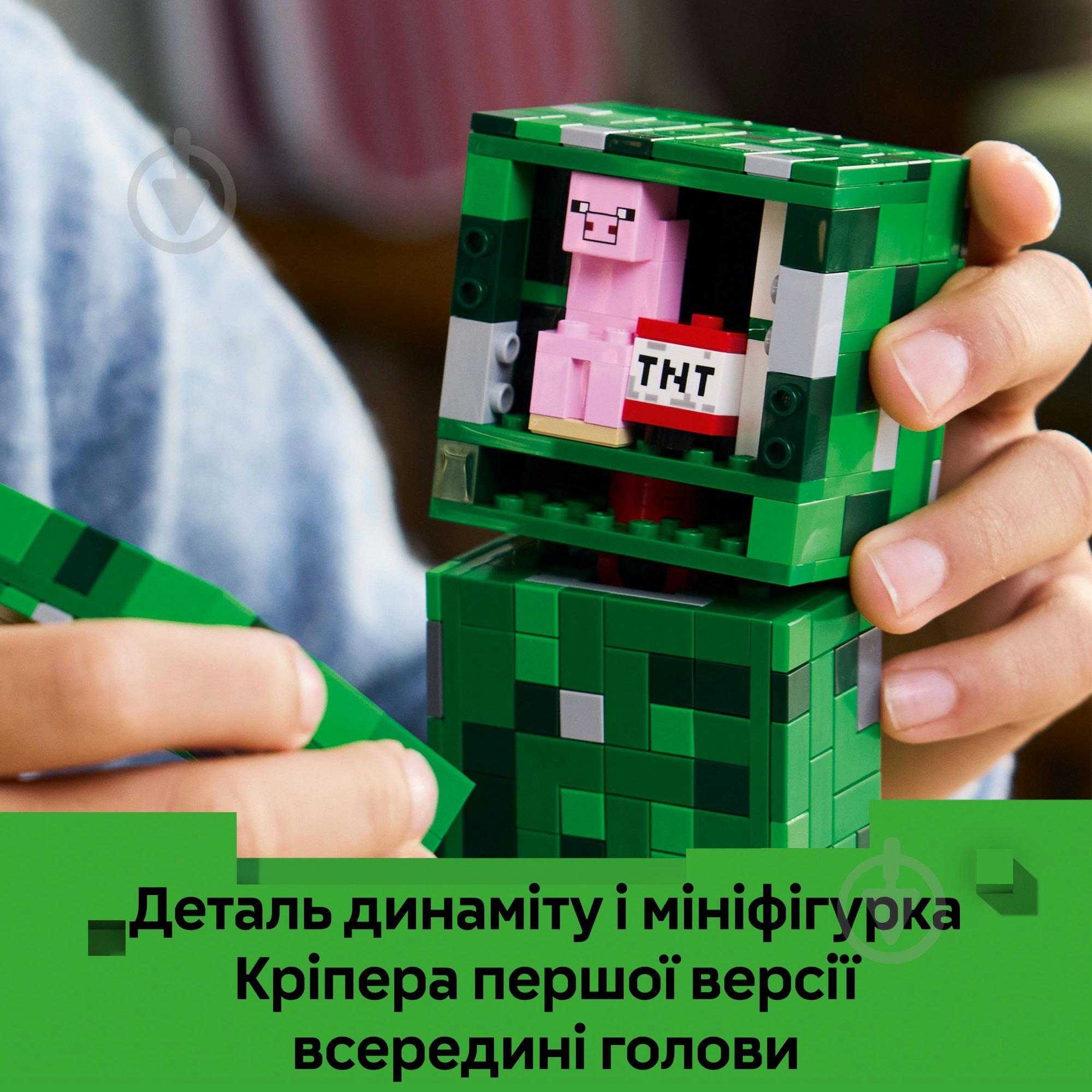 Конструктор LEGO Minecraft Кріпер 21276 - фото 7