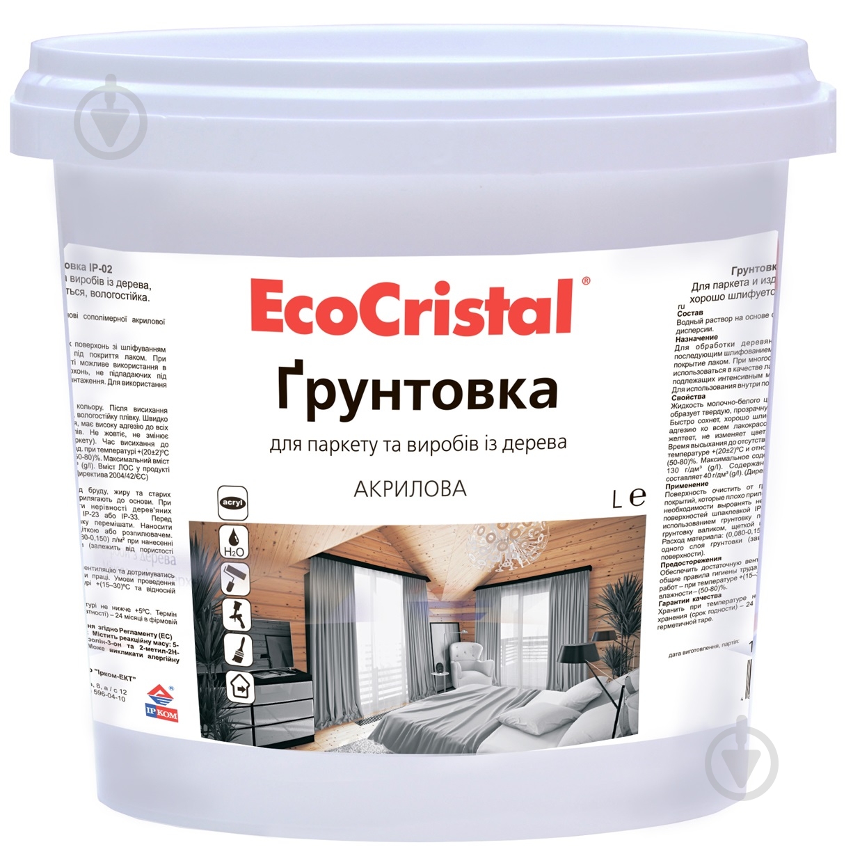 Ґрунтовка ProCristal ІР-02 3 л - фото 1