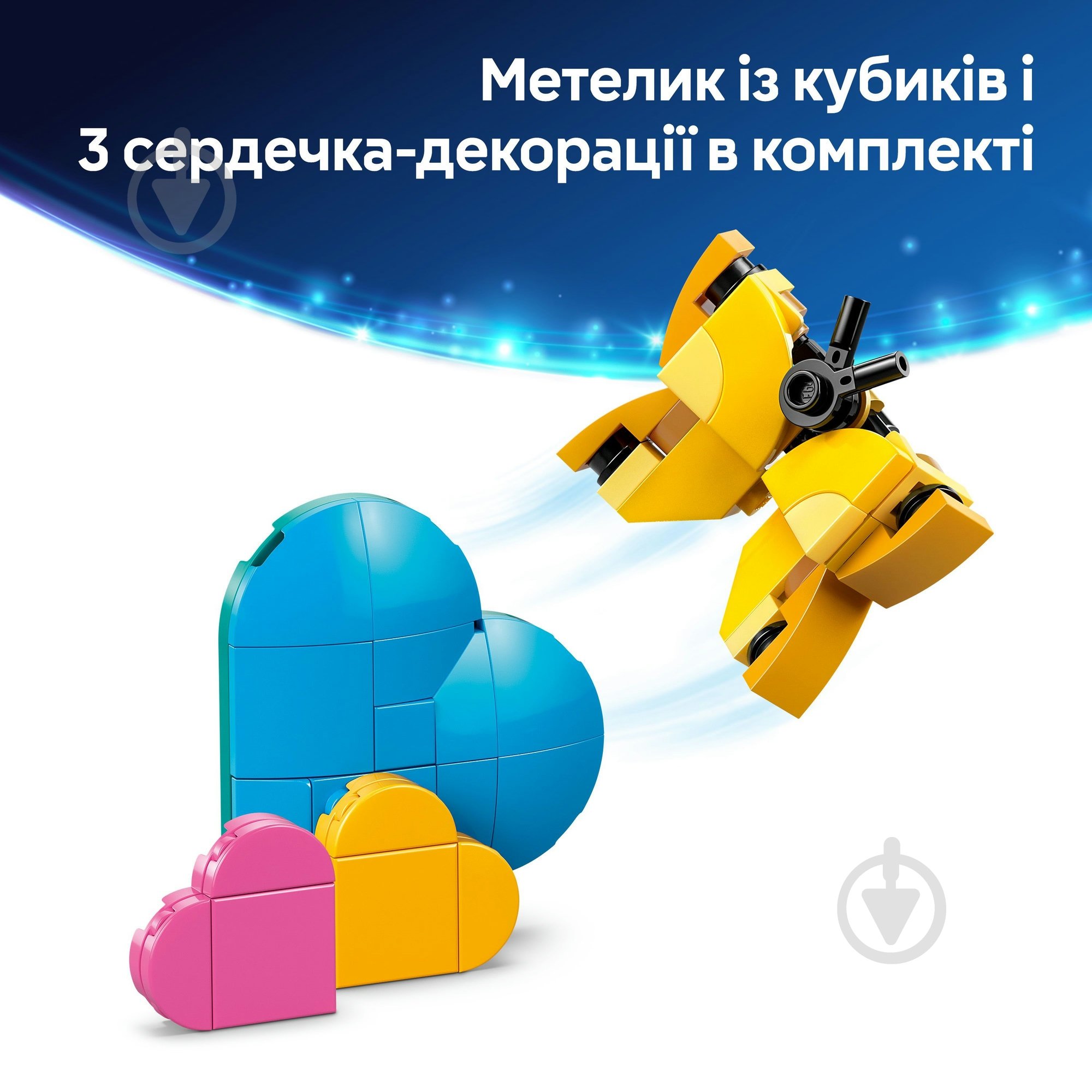 Конструктор LEGO Disney Ангел 43257 - фото 7
