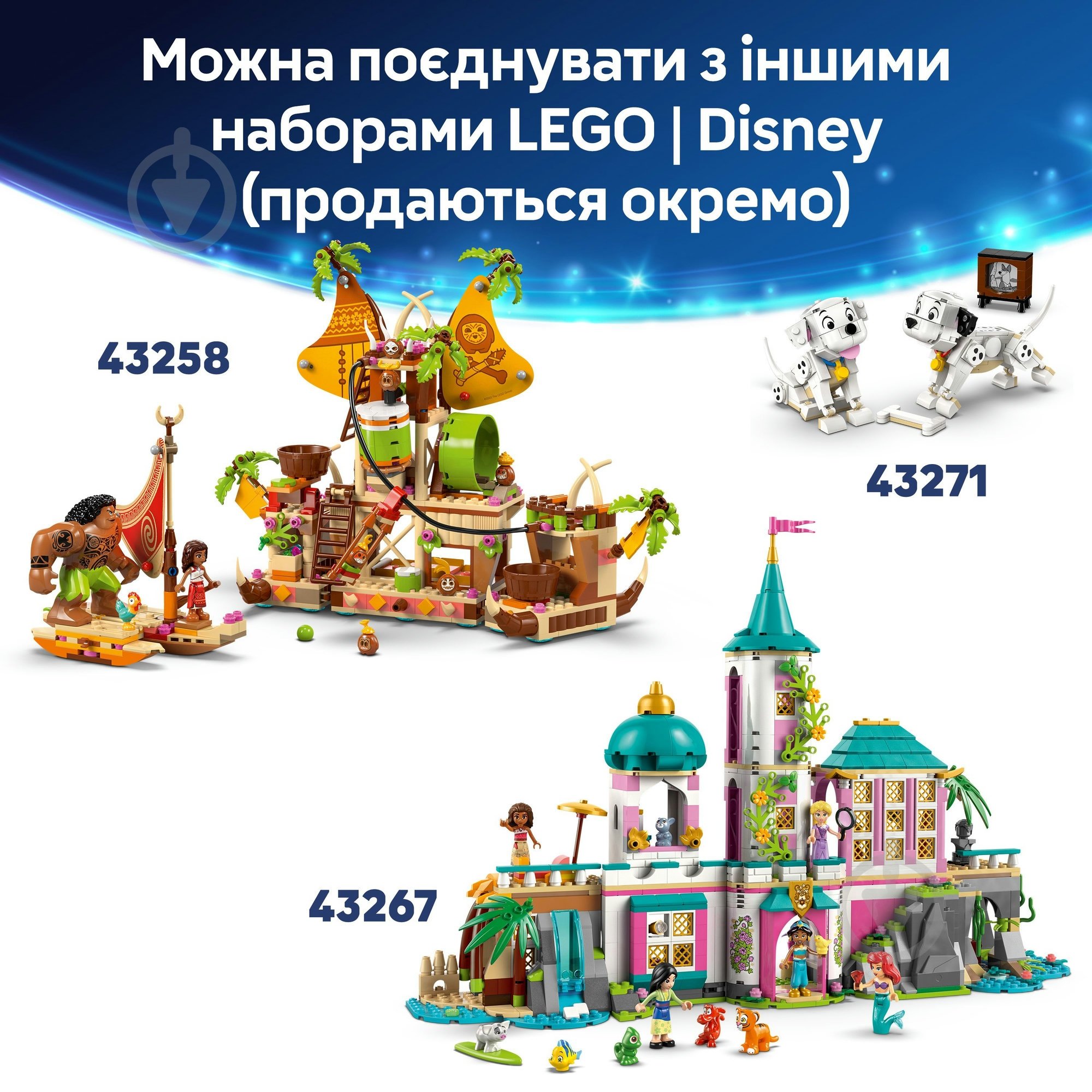 Конструктор LEGO Disney Ангел 43257 - фото 9