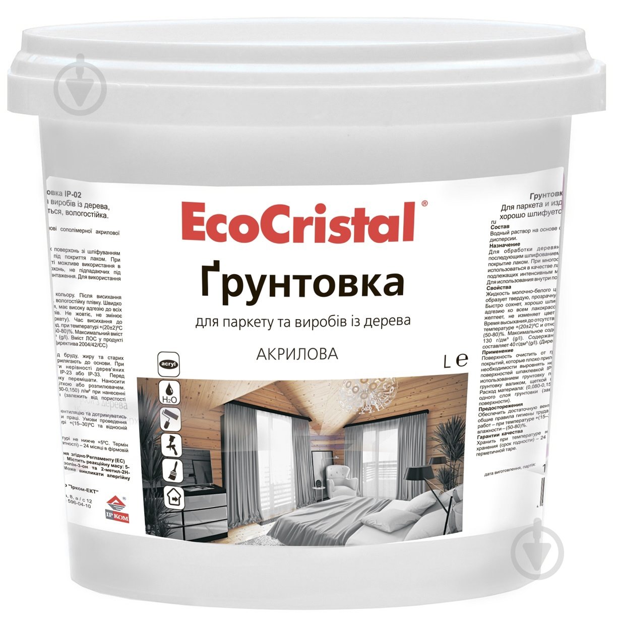 Ґрунтовка ProCristal ІР-02 5 л - фото 1