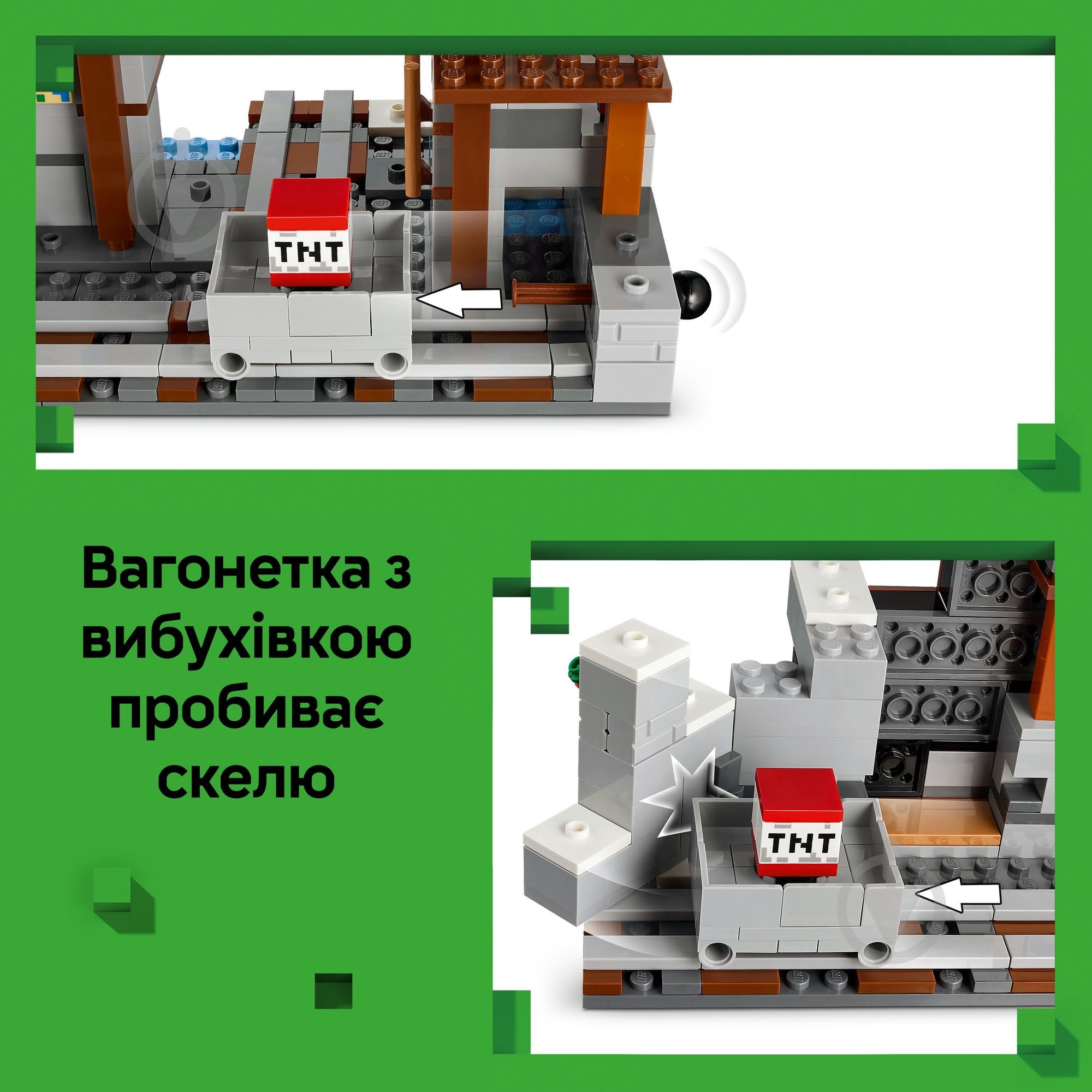 Конструктор LEGO Minecraft Шахта «Кайло» 21277 - фото 5