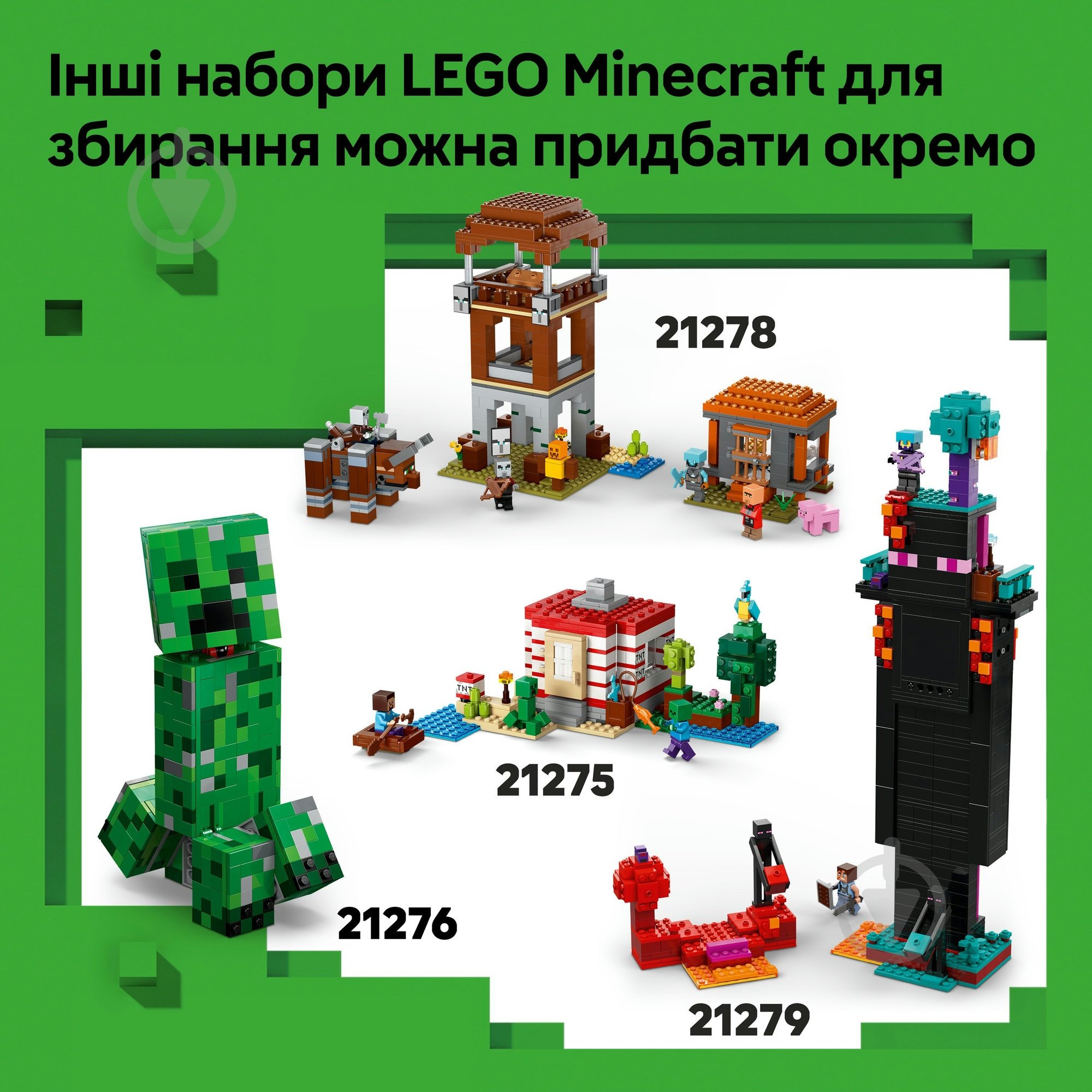 Конструктор LEGO Minecraft Шахта «Кайло» 21277 - фото 8