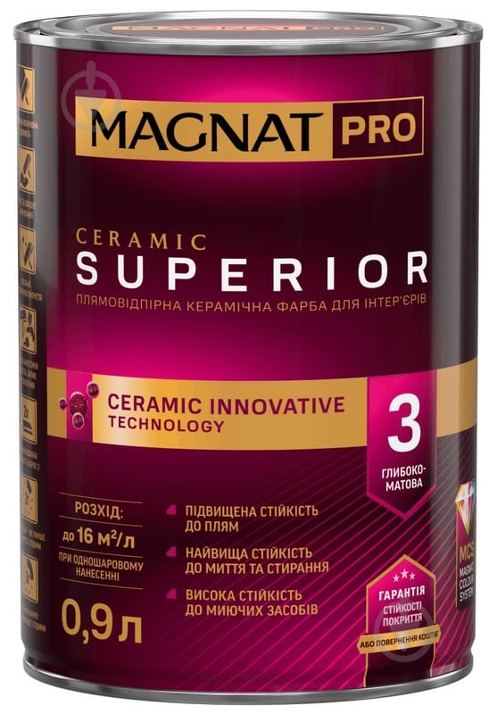 Краска керамическая MAGNAT PRO Ceramic Superior 3 глубокий мат NCS S 0515-Y10R 0,9 л - фото 2