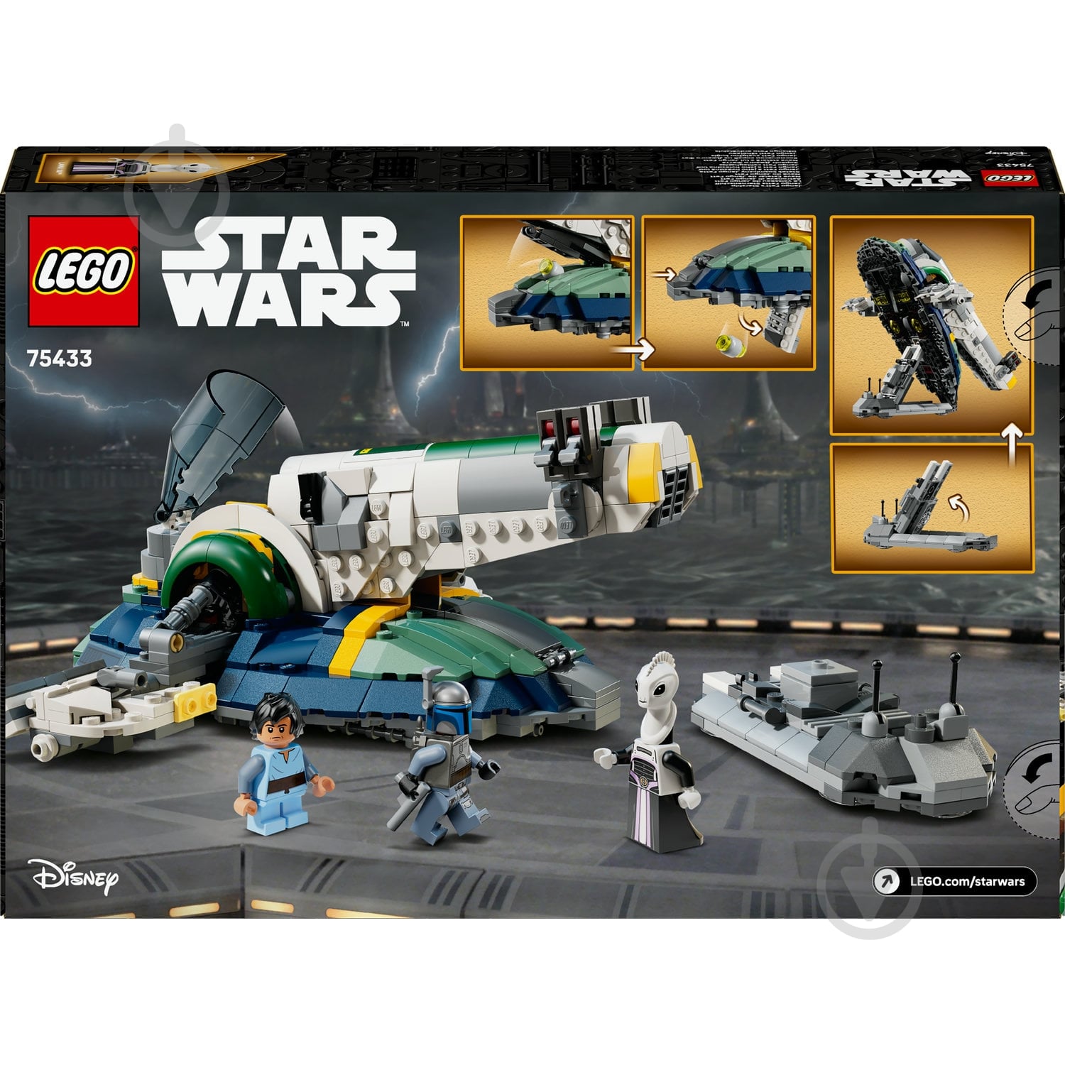 ᐉ Конструктор LEGO Star Wars Зореліт Джанго Фетта 75433 • Краща