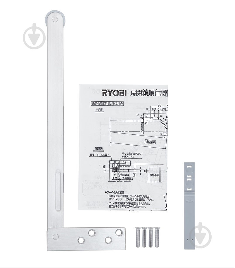 Координатор RYOBI JCN-250 сталь - фото 5 Координатор RYOBI JCN-250 сталь - фото 5