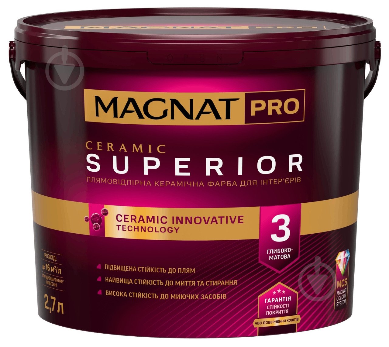 Краска керамическая MAGNAT PRO Ceramic Superior 3 глубокий мат NCS S 1015-B 2,7 л - фото 2