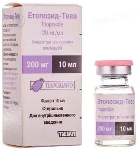Этопозид-Тева для р-ра д/инф. №1 во флак. концентрат 20 мг/мл 10 мл - фото 1