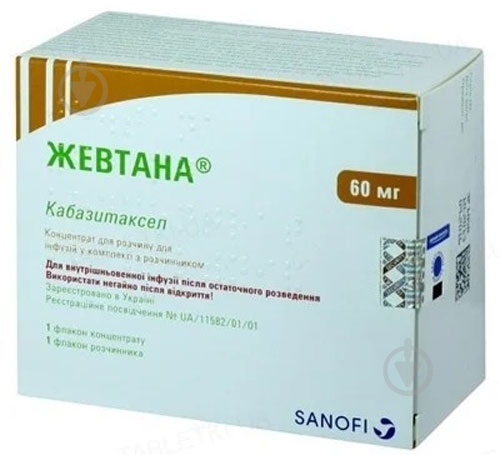 Жевтана для р-ра д/инф. №1 во флак. с р-лем концентрат 60 мг/1,5 мл 1,5 мл - фото 1