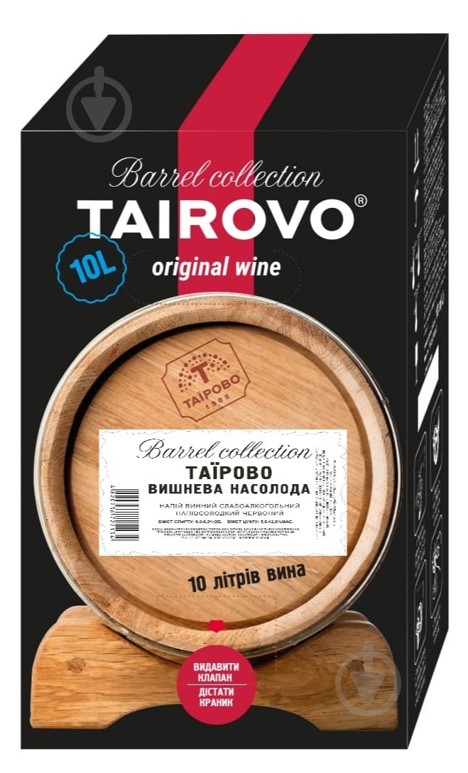 Напій винний Таїрово Вишнева Насолода напівсолодкий червоний 10 л - фото 1 Напій винний Таїрово Вишнева Насолода напівсолодкий червоний 10 л - фото 1