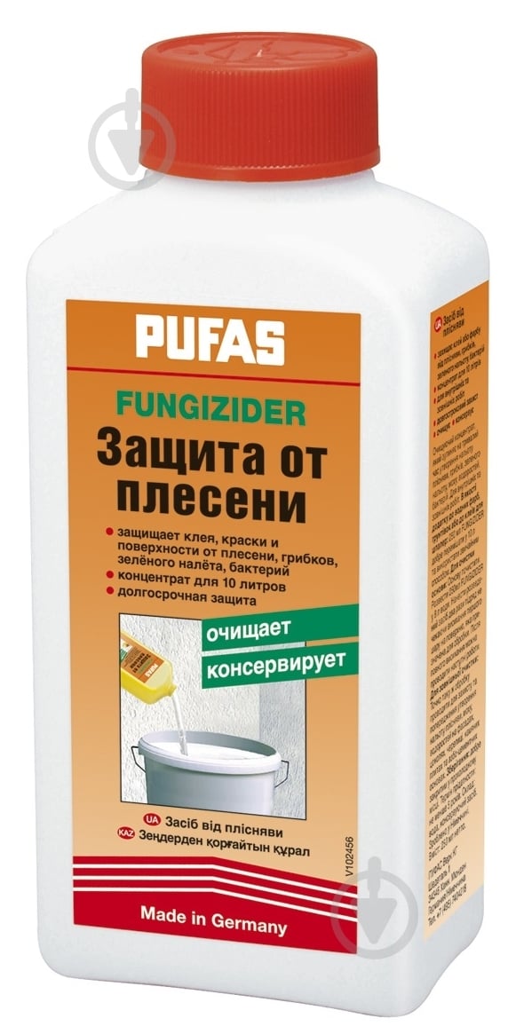 Фунгіцид захист від плісняви концентрат PUFAS 0,25 л - фото 1