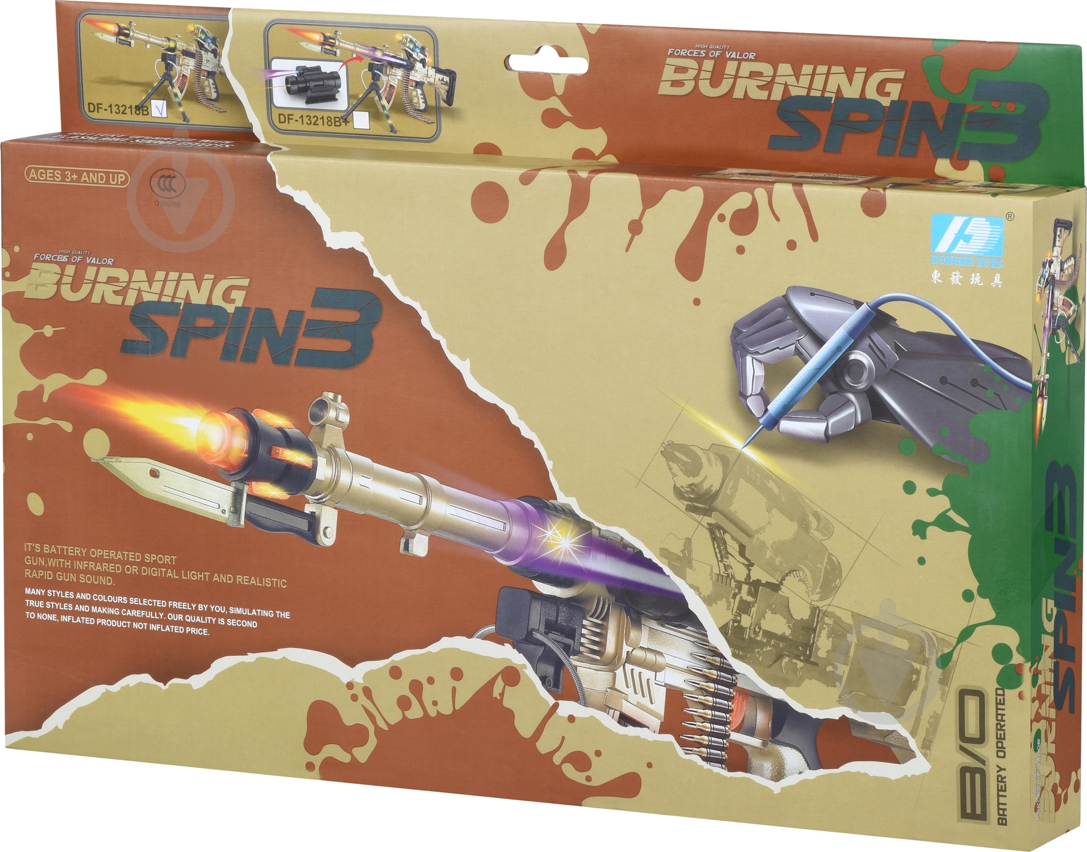Игрушечное оружие Same Toy Burning Spin3 Автомат DF-13218BUt - фото 11