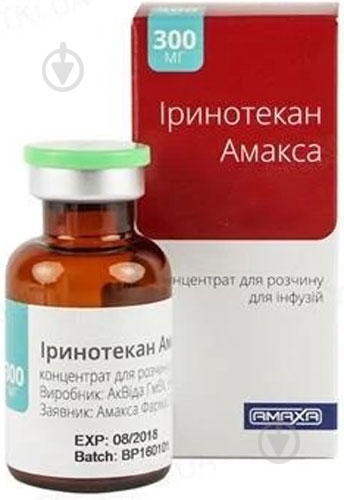 Иринотекан Амакса для р-ра д/инф. №1 во флак. концентрат 20 мг/мл 15 мл - фото 1