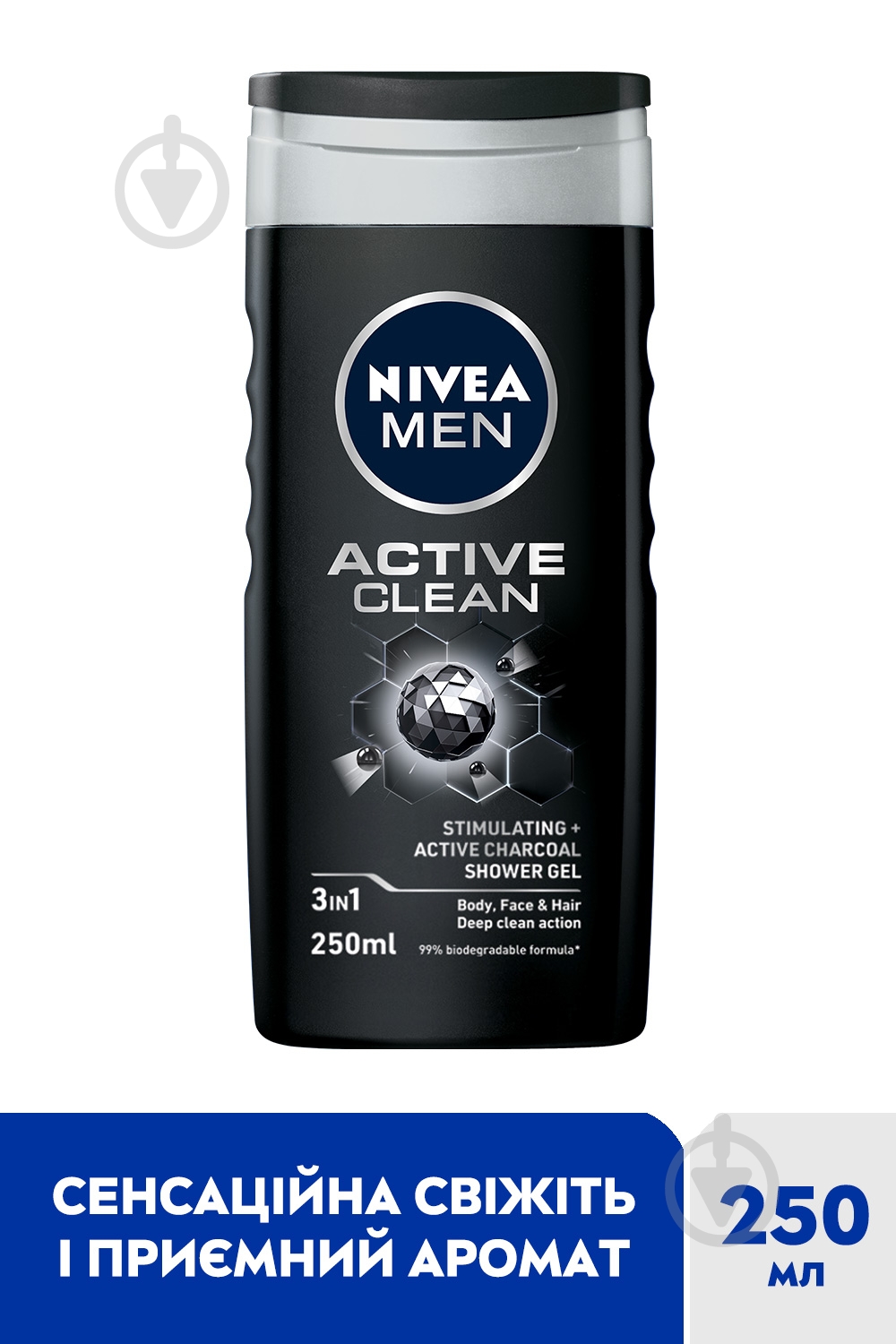 Гель для душа Nivea MEN Активное Очищение 250 мл - фото 2