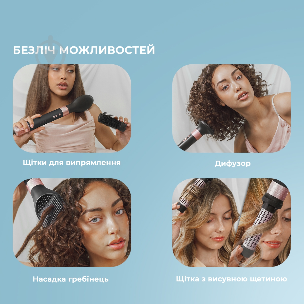 Стайлер CECOTEC Bamba CeramicCare 14in1 AirGlam Black - фото 12 Стайлер CECOTEC Bamba CeramicCare 14in1 AirGlam Black - фото 12