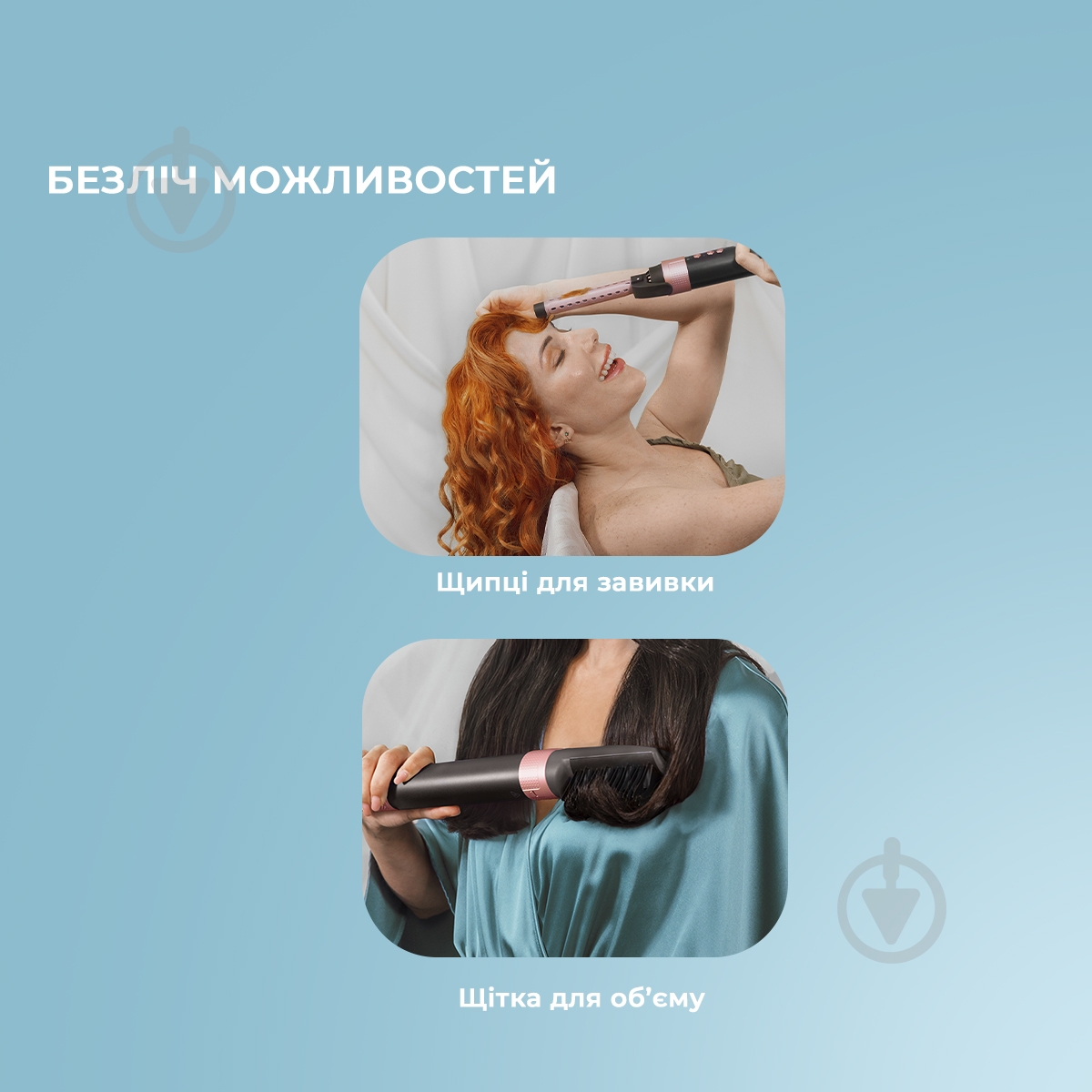 Стайлер CECOTEC Bamba CeramicCare 14in1 AirGlam Black - фото 13 Стайлер CECOTEC Bamba CeramicCare 14in1 AirGlam Black - фото 13