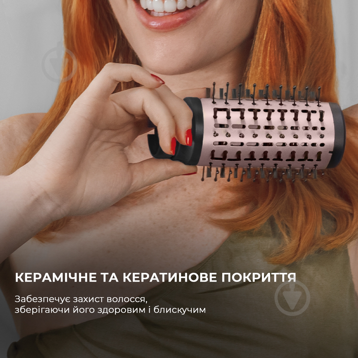 Стайлер CECOTEC Bamba CeramicCare 14in1 AirGlam Black - фото 6 Стайлер CECOTEC Bamba CeramicCare 14in1 AirGlam Black - фото 6