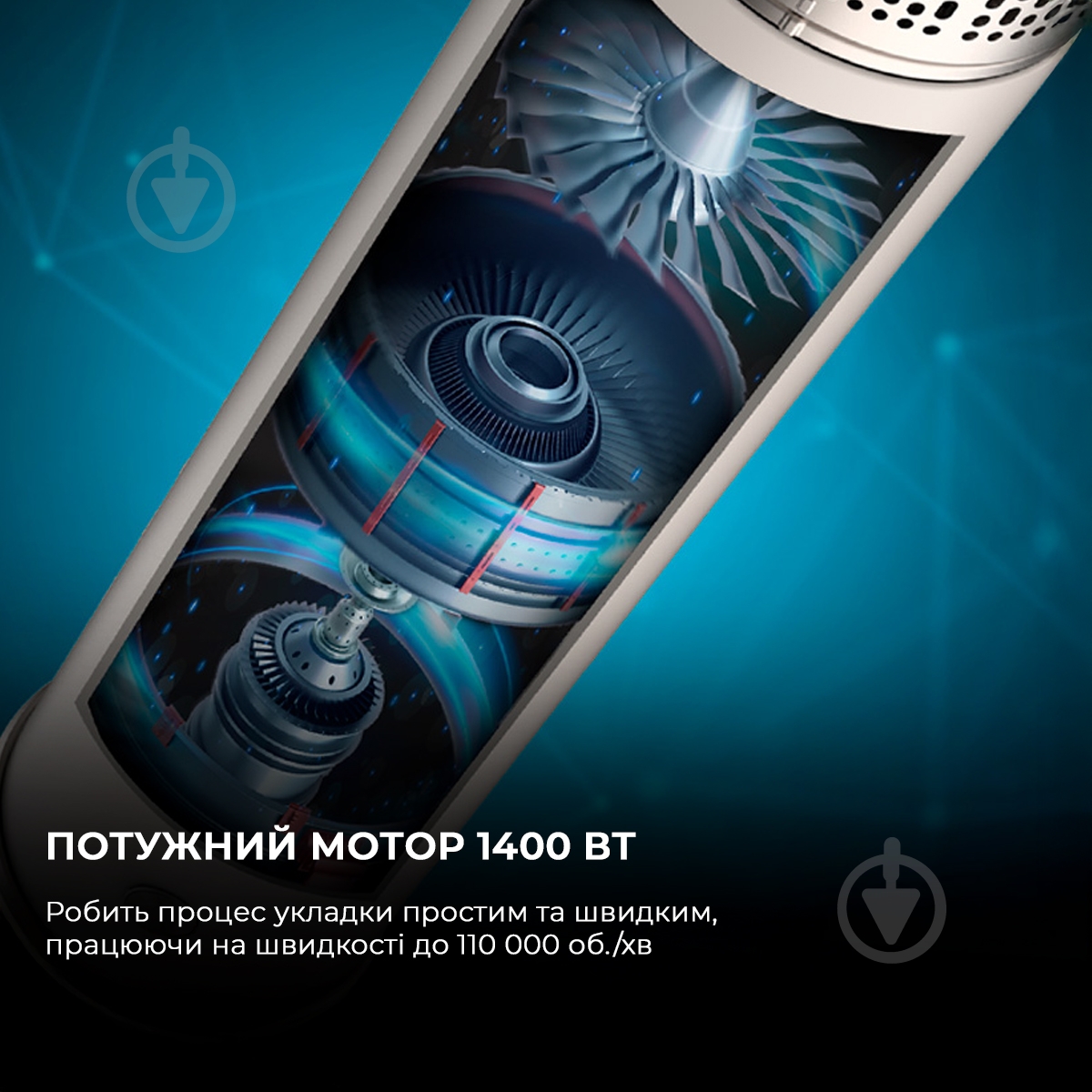 Стайлер CECOTEC Bamba CeramicCare 14in1 AirGlam Black - фото 4 Стайлер CECOTEC Bamba CeramicCare 14in1 AirGlam Black - фото 4