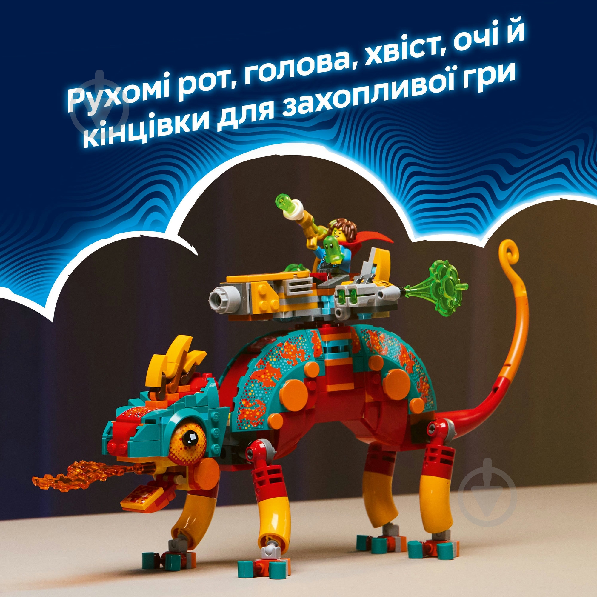 Конструктор LEGO DREAMZzz Огненный хамелеон Матео 71492 - фото 6