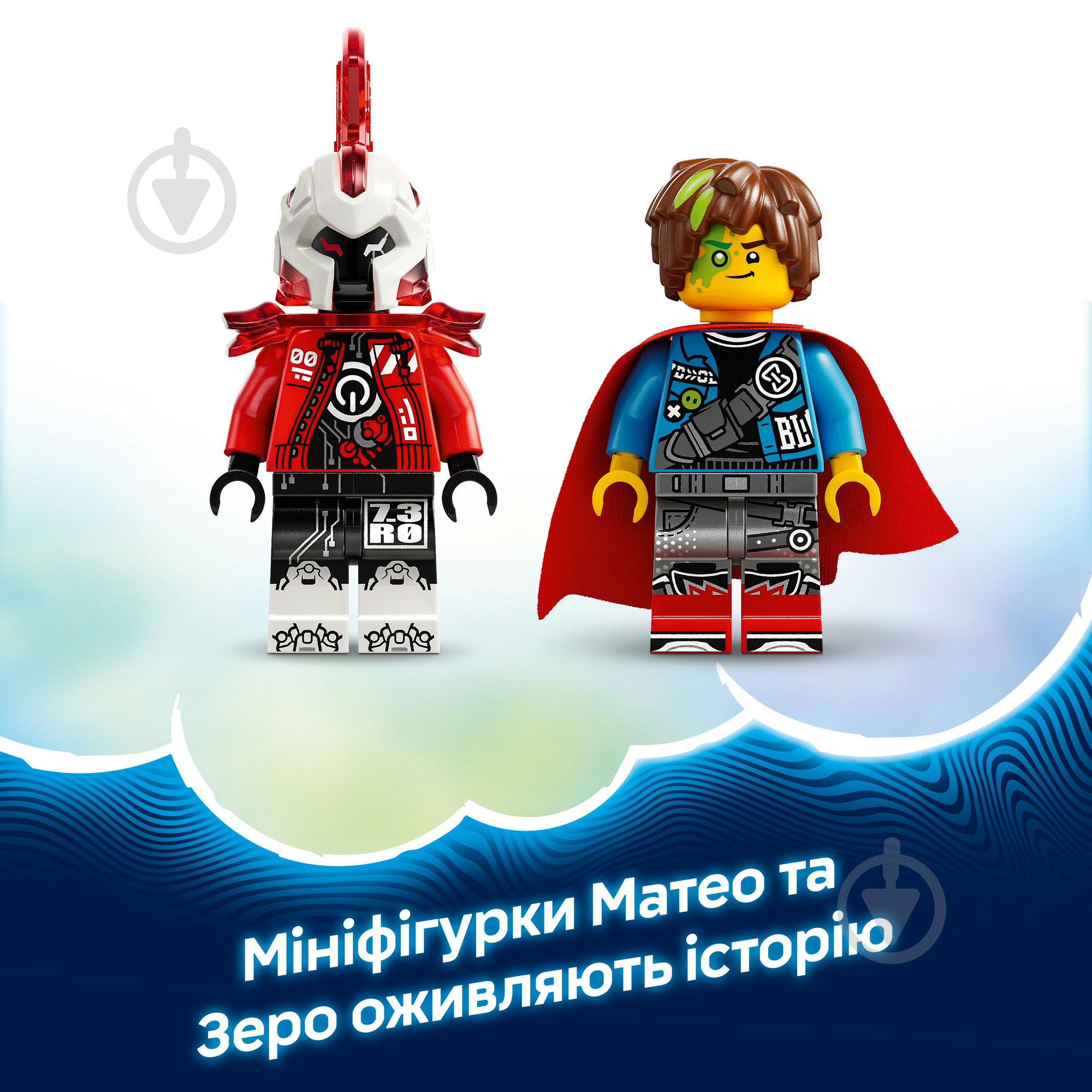 Конструктор LEGO DREAMZzz Огненный хамелеон Матео 71492 - фото 7