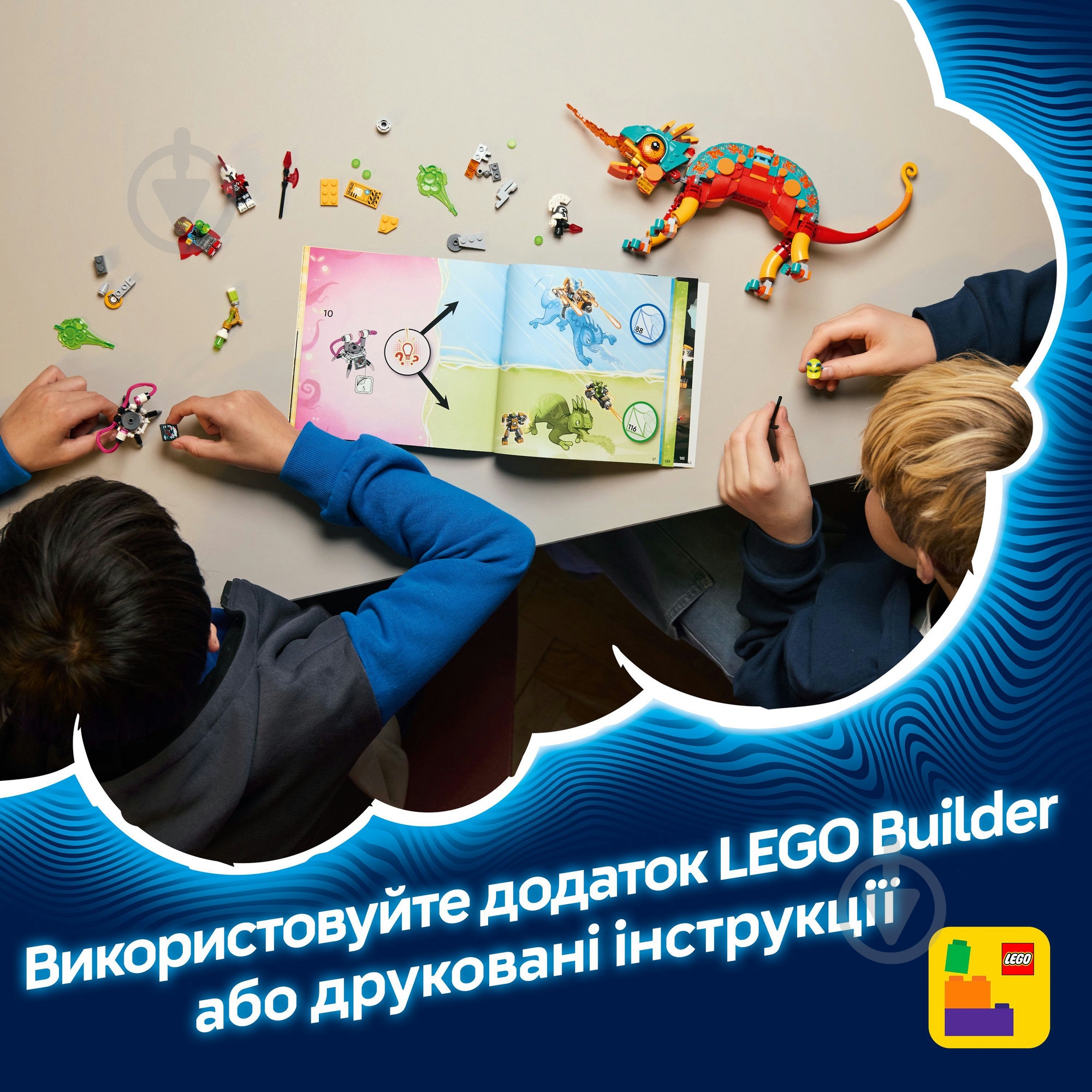 Конструктор LEGO DREAMZzz Огненный хамелеон Матео 71492 - фото 8