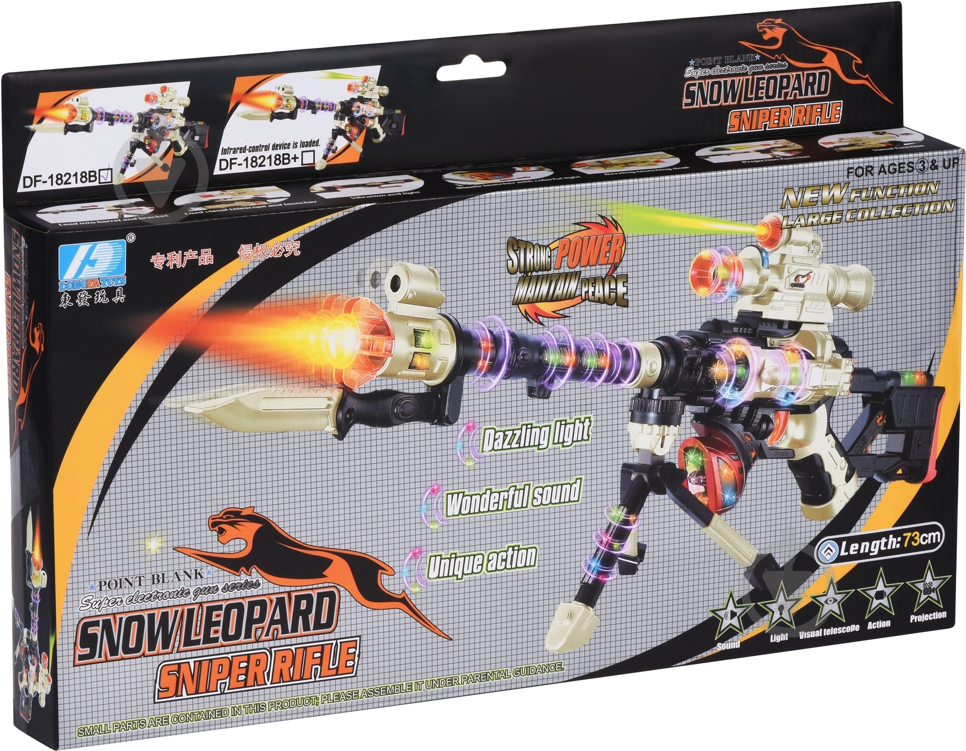 Игрушечное оружие Same Toy Snowleopard Автомат DF-18218BUt - фото 9